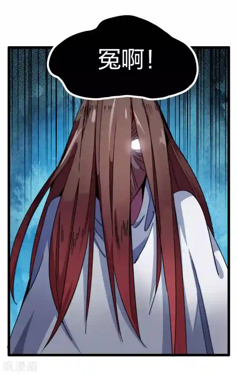 今天开始当首富第48话 林天，你会死！