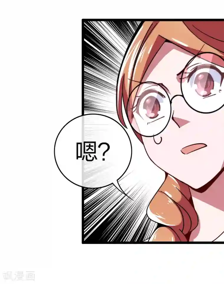 今天开始当首富第48话 林天，你会死！