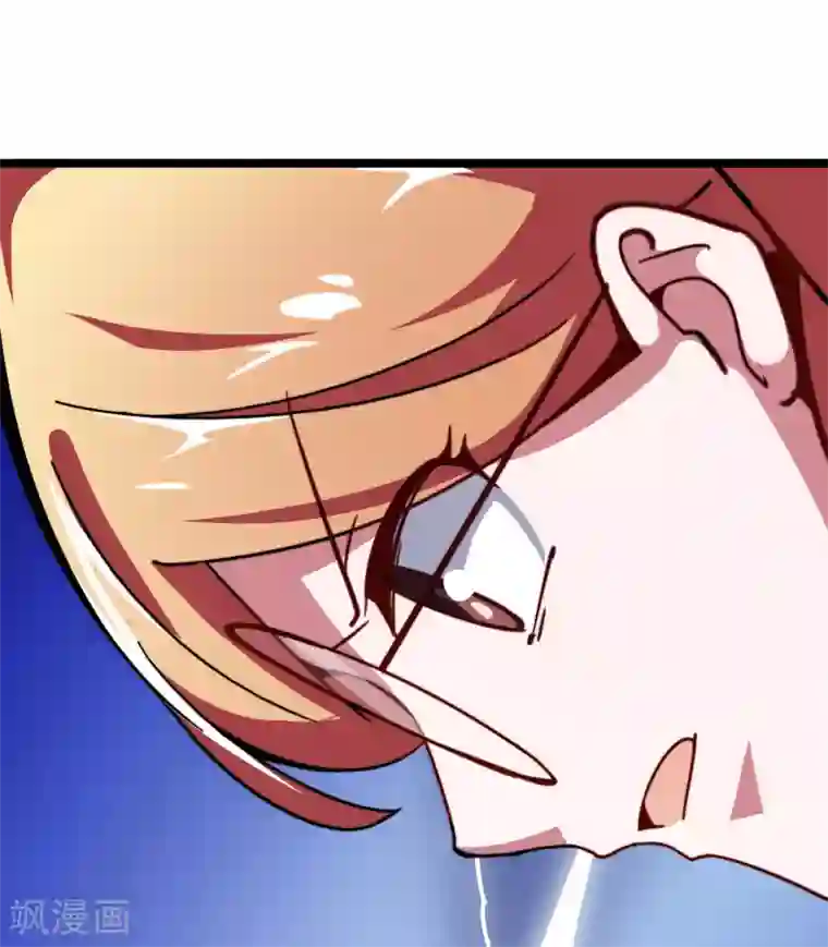 今天开始当首富第48话 林天，你会死！