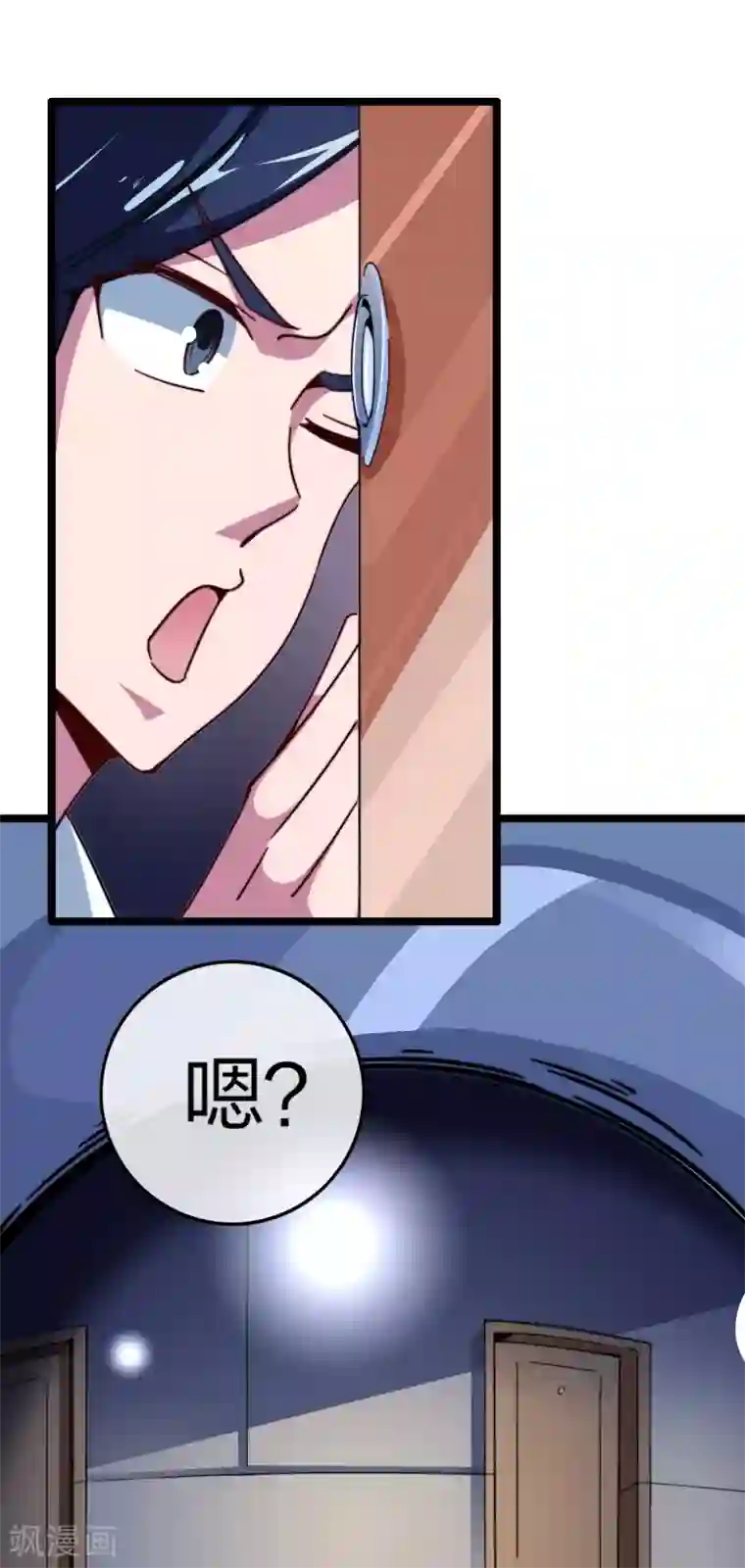 今天开始当首富第48话 林天，你会死！