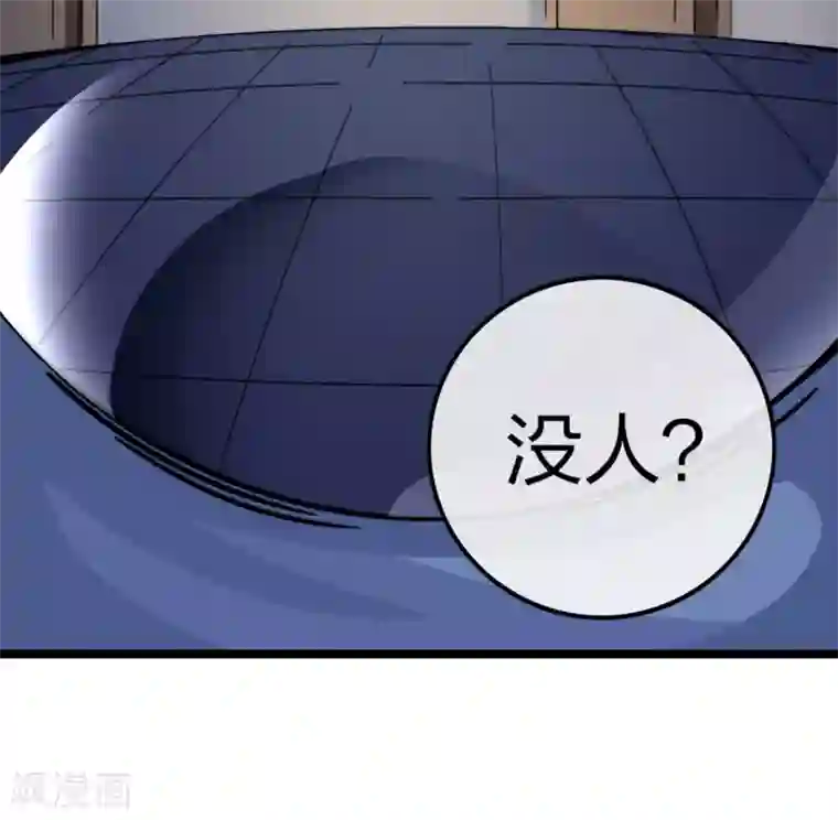 今天开始当首富第48话 林天，你会死！