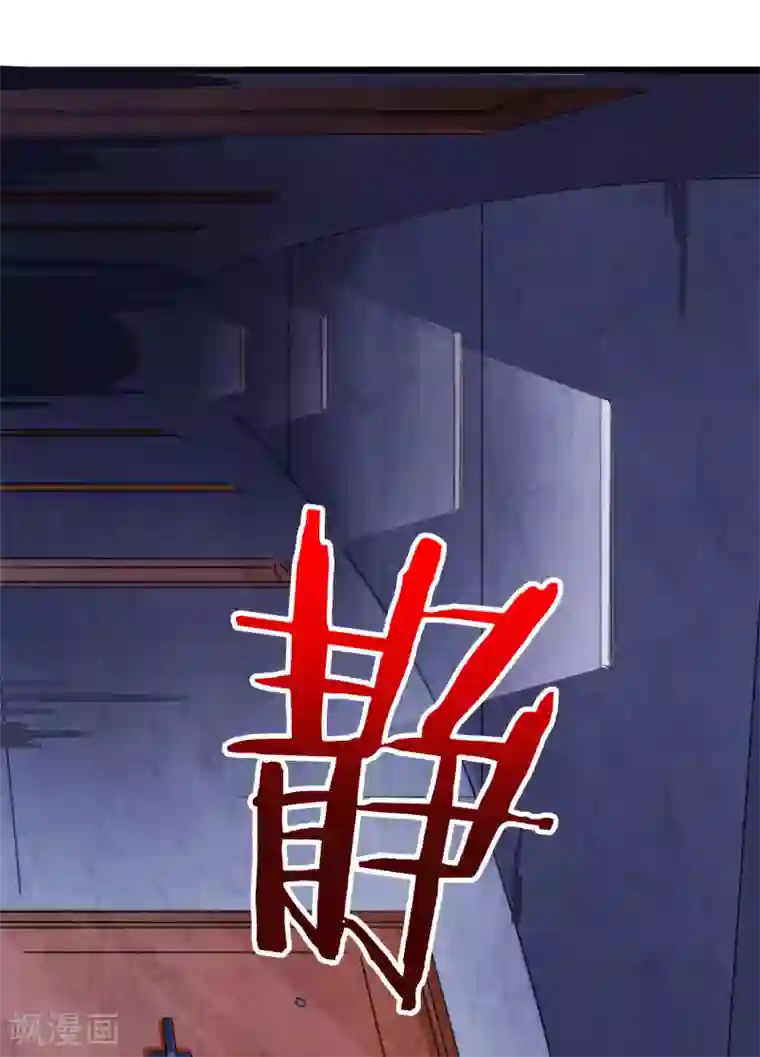 今天开始当首富第48话 林天，你会死！