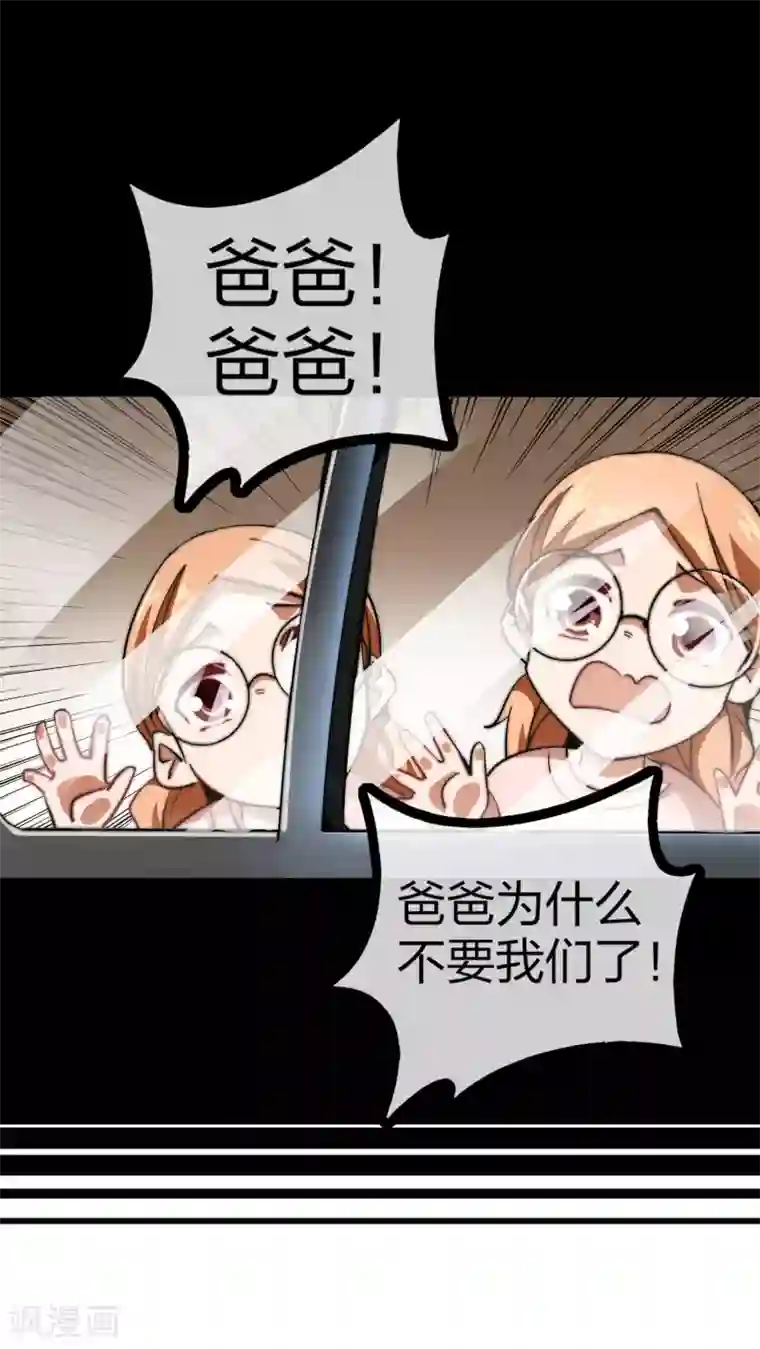 今天开始当首富第49话 我林天，奉旨搞事情！