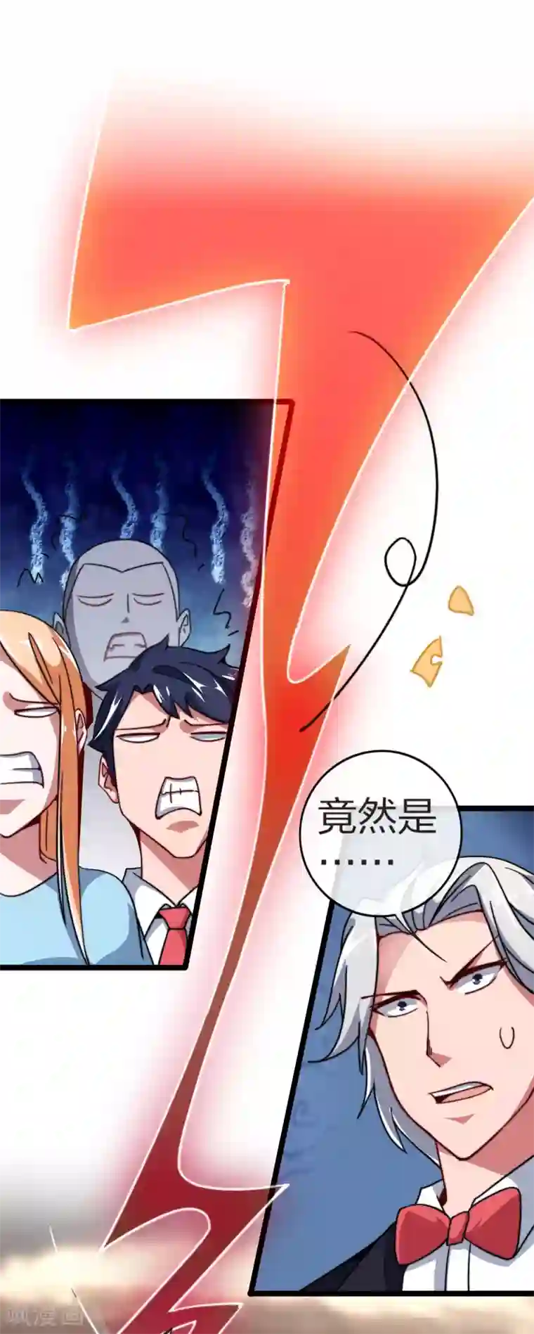 今天开始当首富第50话 来自钱家的大美女！