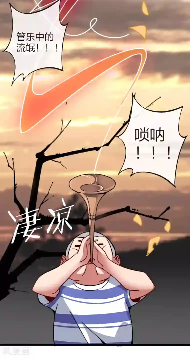 今天开始当首富第50话 来自钱家的大美女！