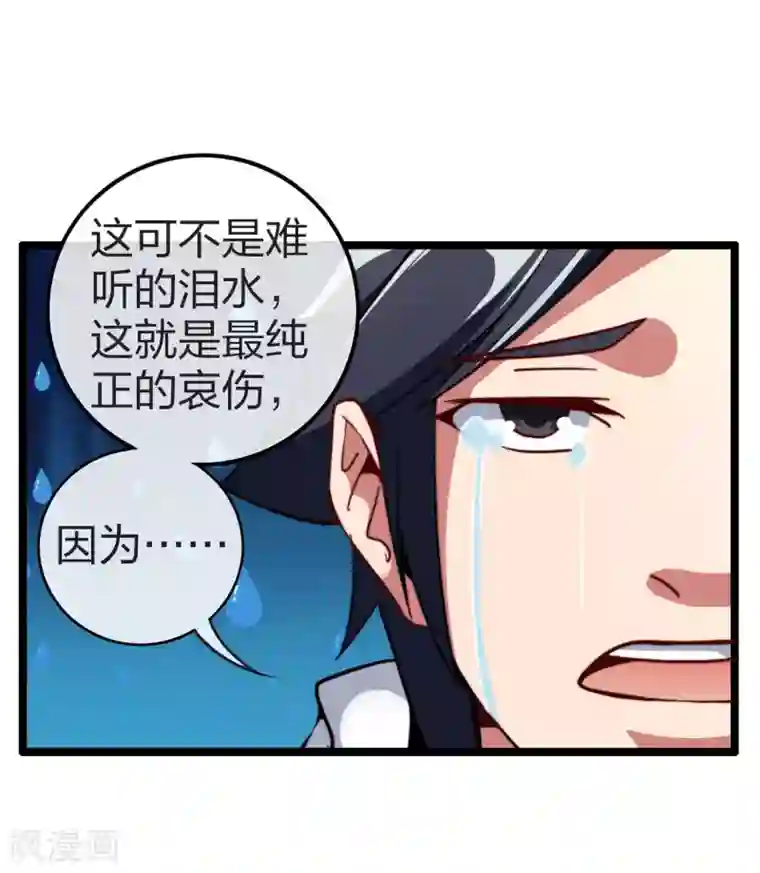 今天开始当首富第50话 来自钱家的大美女！