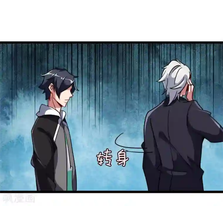 今天开始当首富第50话 来自钱家的大美女！