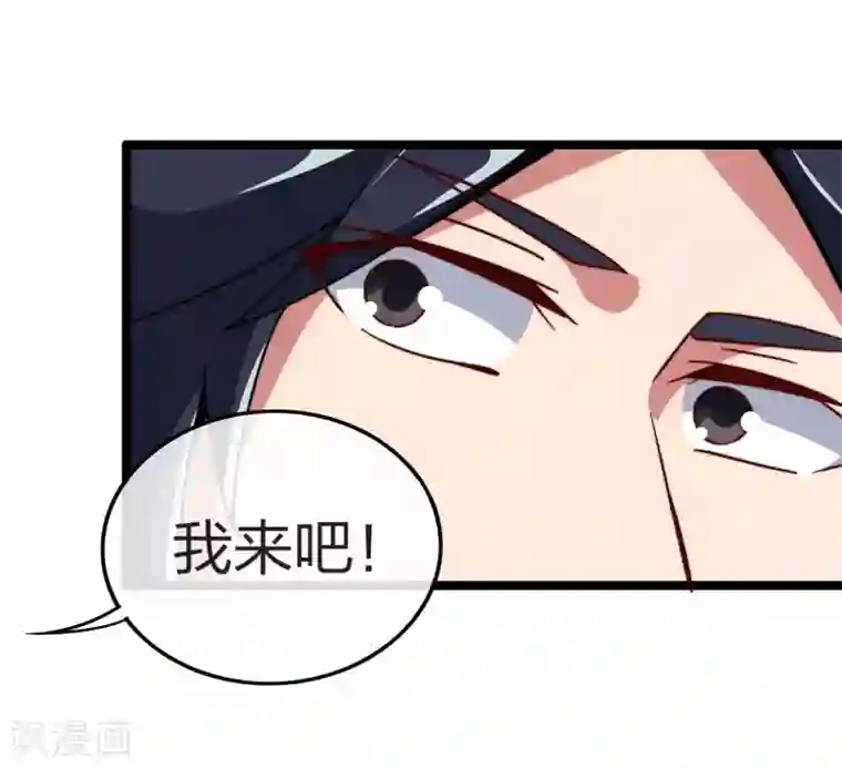 今天开始当首富第50话 来自钱家的大美女！