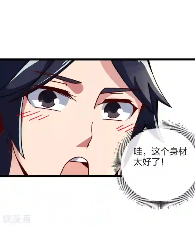 今天开始当首富第50话 来自钱家的大美女！