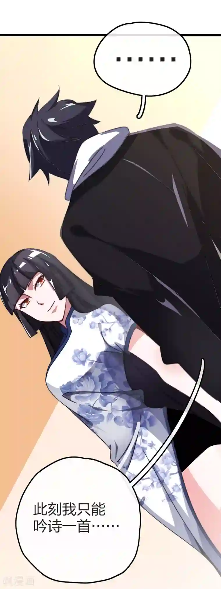 今天开始当首富第50话 来自钱家的大美女！