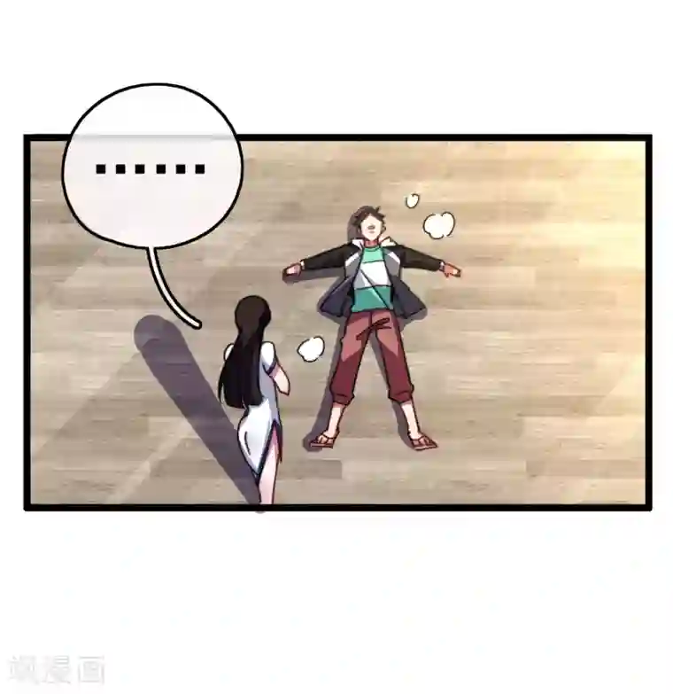 今天开始当首富第50话 来自钱家的大美女！