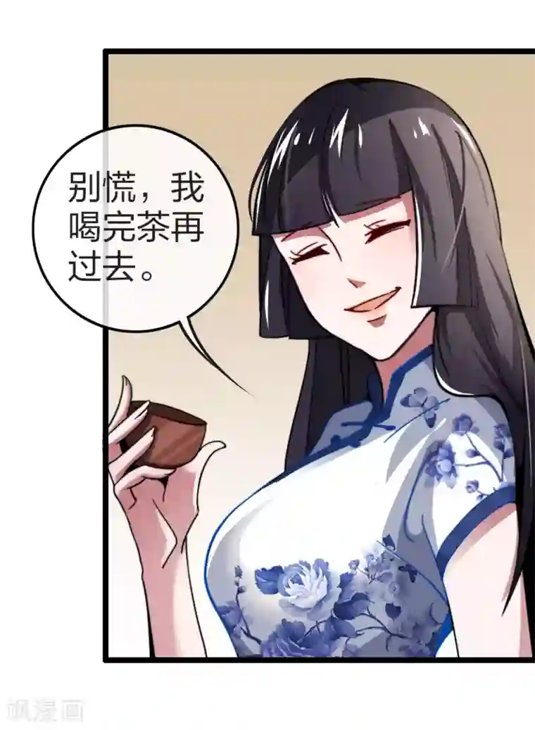 今天开始当首富第50话 来自钱家的大美女！