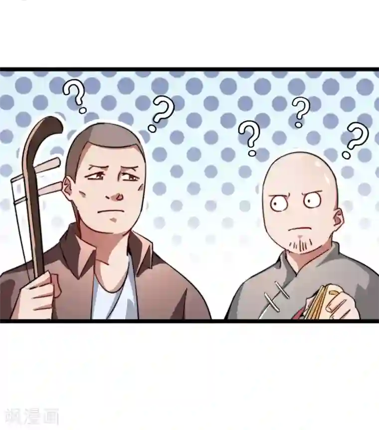 今天开始当首富第51话 林天人生中最危险的时刻！