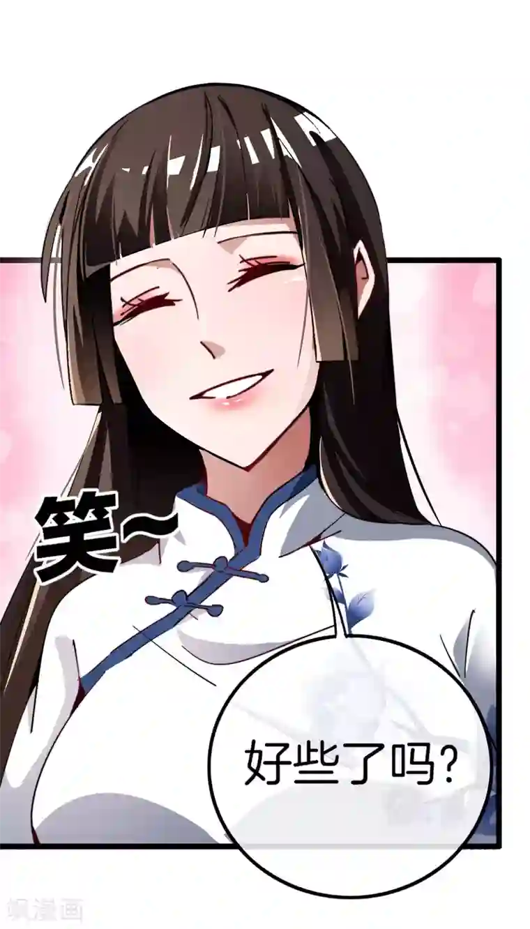 今天开始当首富第51话 林天人生中最危险的时刻！