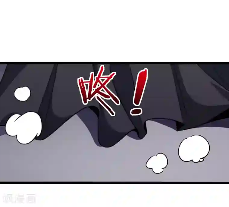 今天开始当首富第52话 史上最强电音！