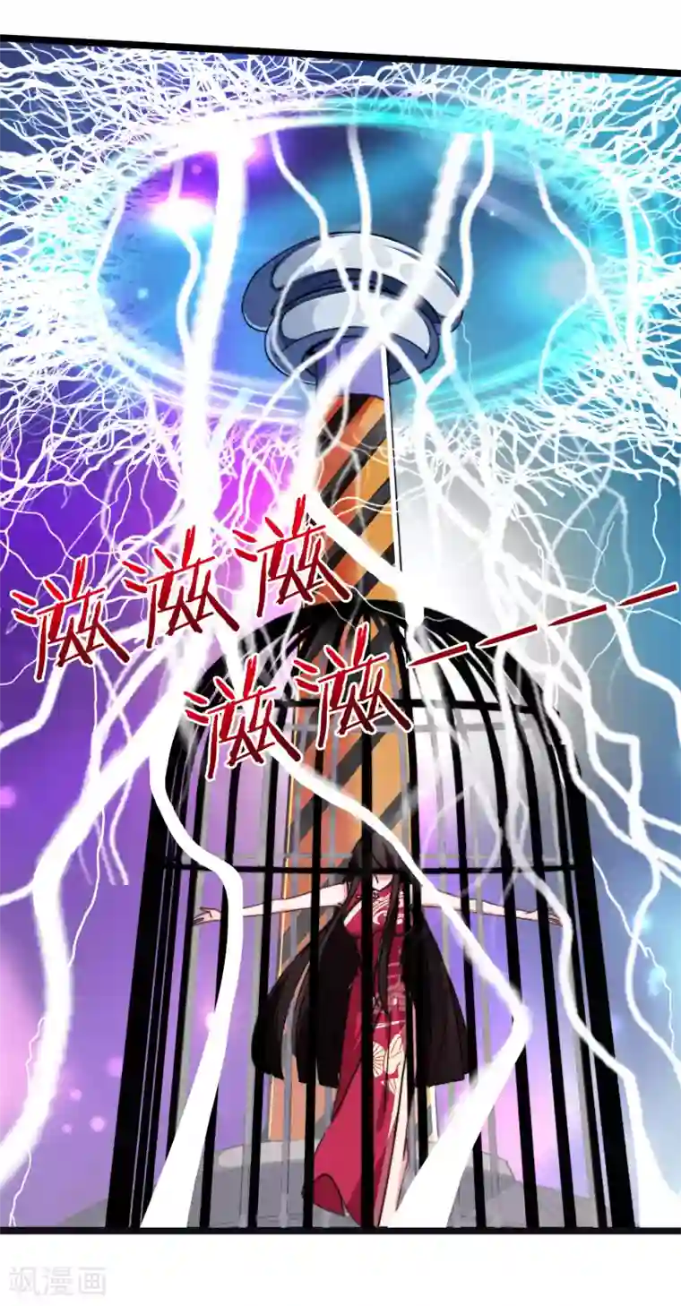 今天开始当首富第52话 史上最强电音！