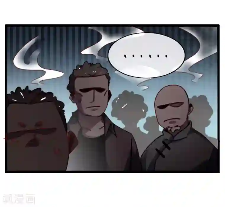 今天开始当首富第52话 史上最强电音！
