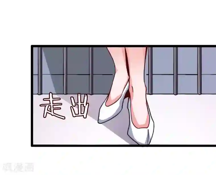 今天开始当首富第52话 史上最强电音！