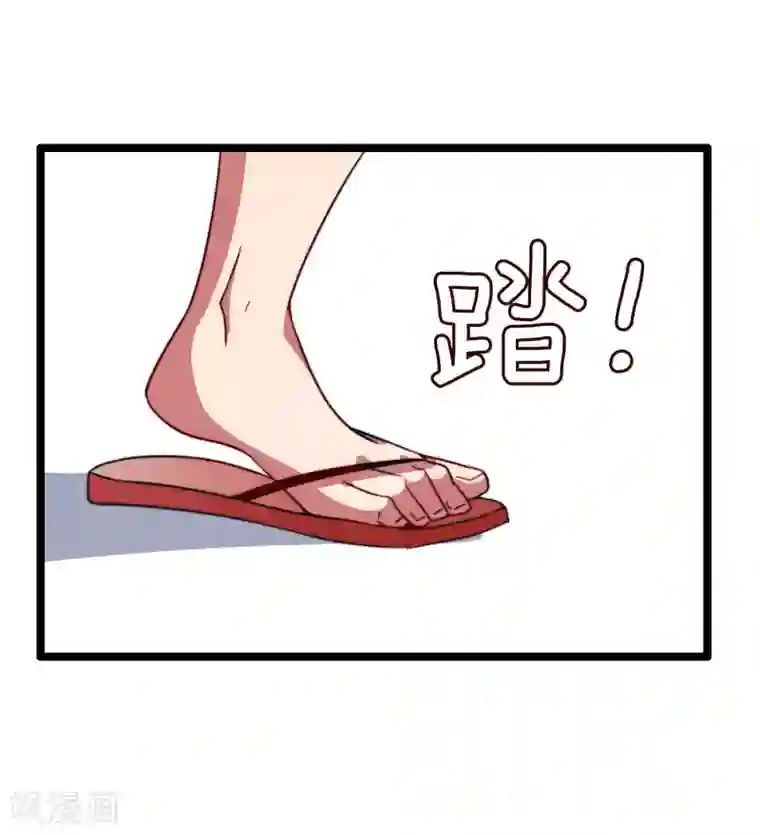 今天开始当首富第52话 史上最强电音！