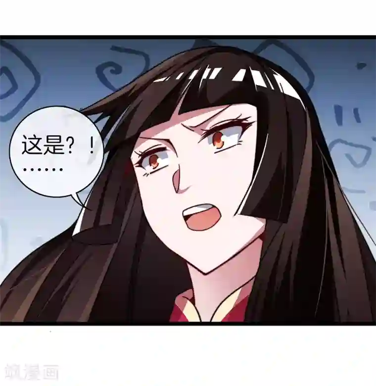 今天开始当首富第53话 音乐我没有，但我有钱