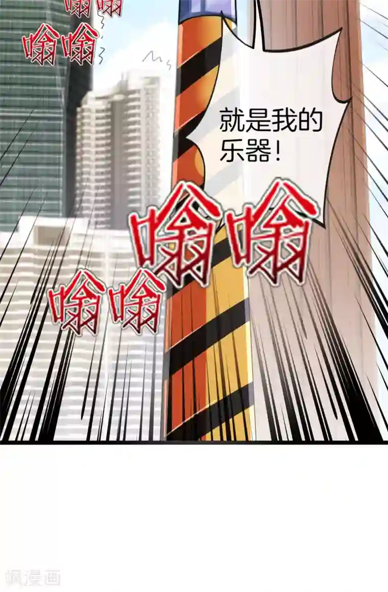 今天开始当首富第53话 音乐我没有，但我有钱