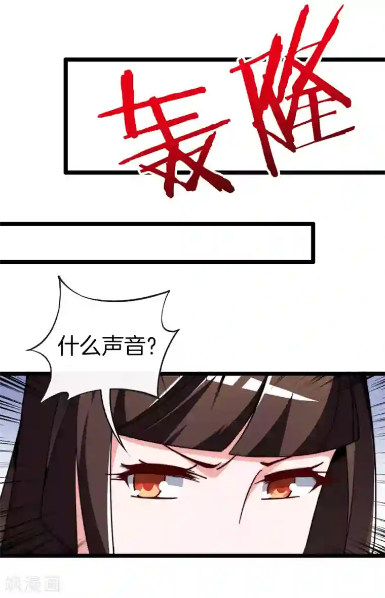 今天开始当首富第53话 音乐我没有，但我有钱