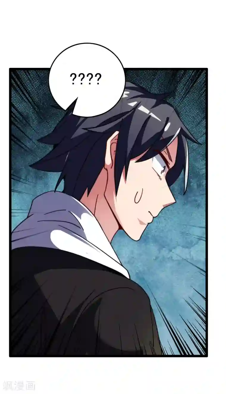 今天开始当首富第53话 音乐我没有，但我有钱