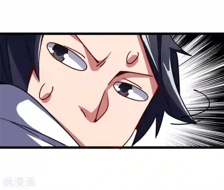 今天开始当首富第53话 音乐我没有，但我有钱