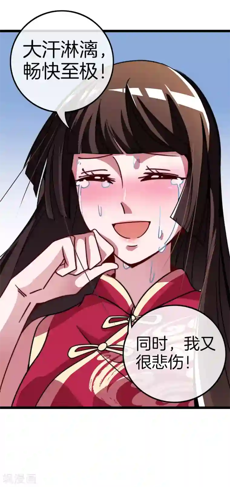 今天开始当首富第53话 音乐我没有，但我有钱