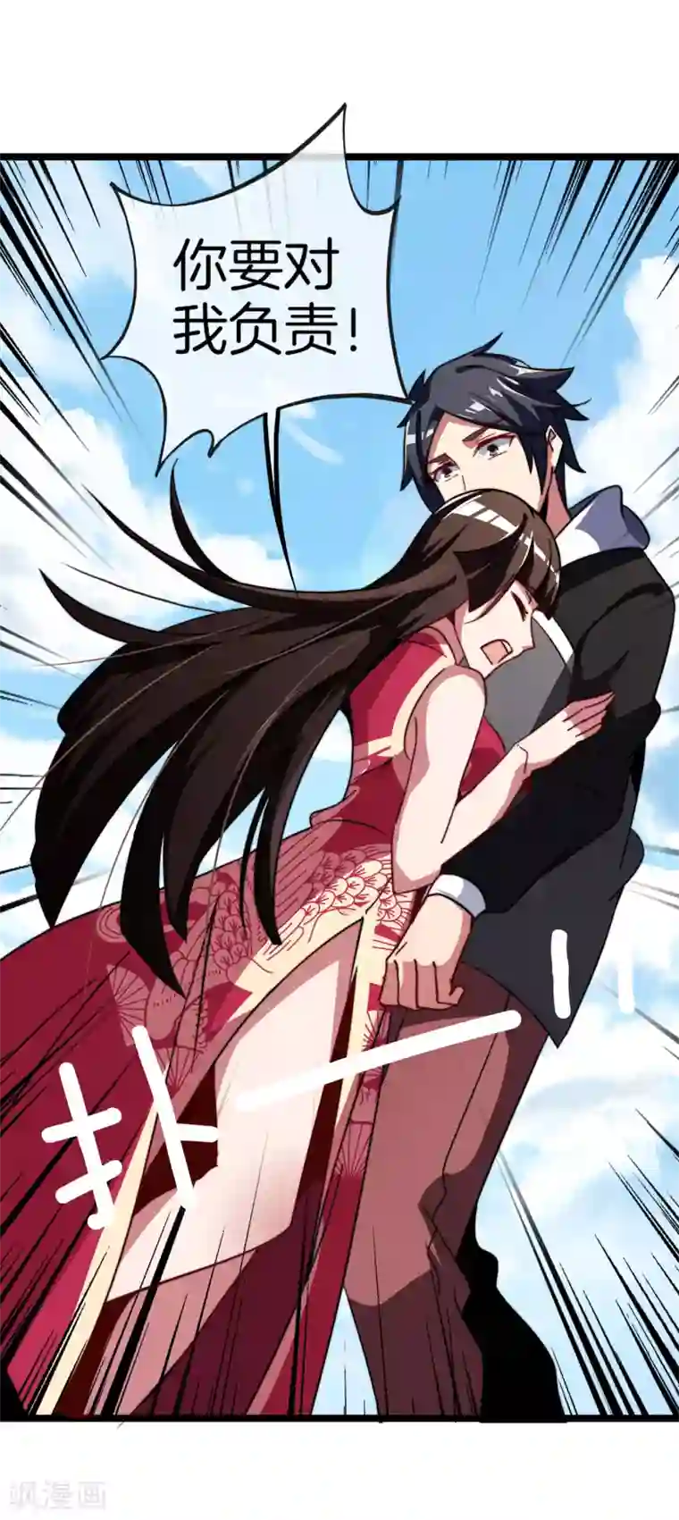 今天开始当首富第53话 音乐我没有，但我有钱