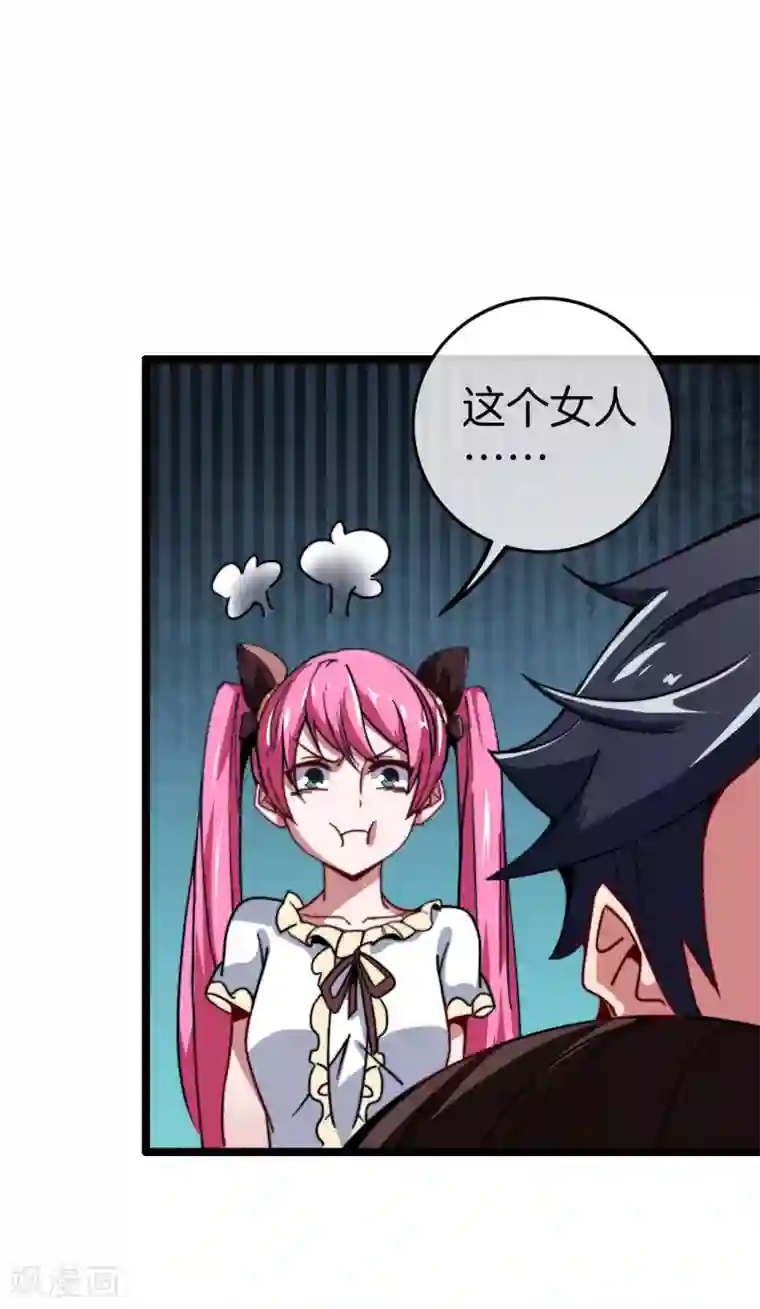 今天开始当首富第53话 音乐我没有，但我有钱