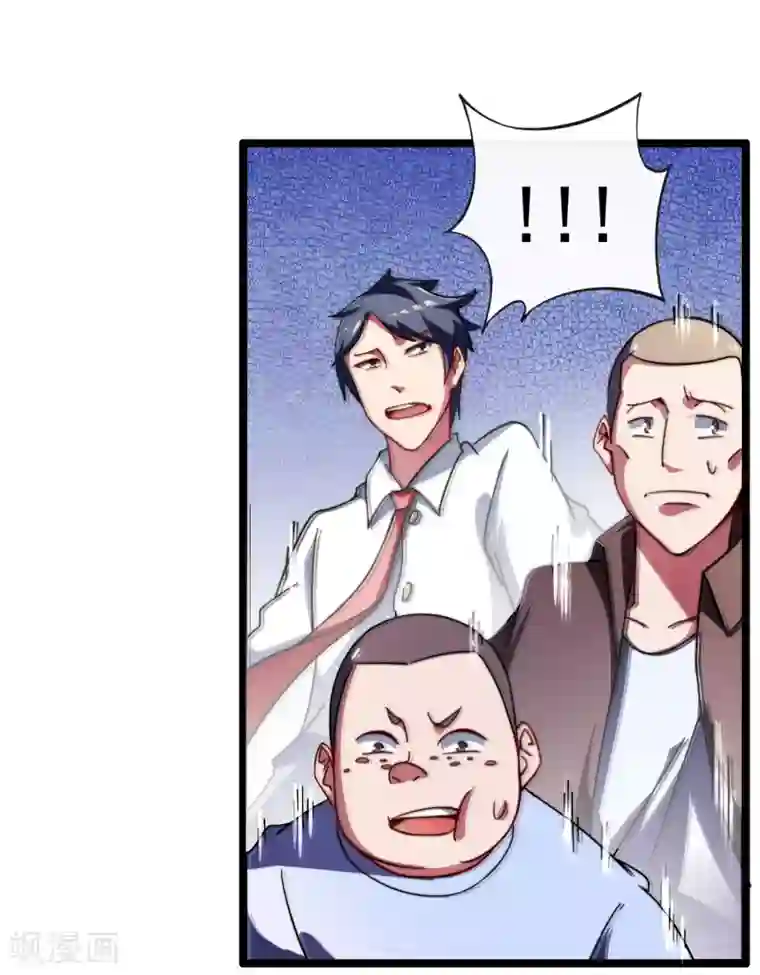 今天开始当首富第53话 音乐我没有，但我有钱