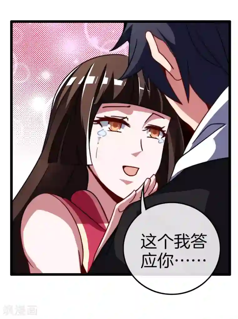 今天开始当首富第53话 音乐我没有，但我有钱