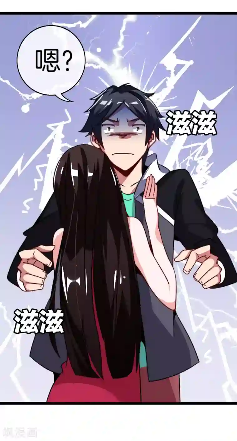 今天开始当首富第53话 音乐我没有，但我有钱