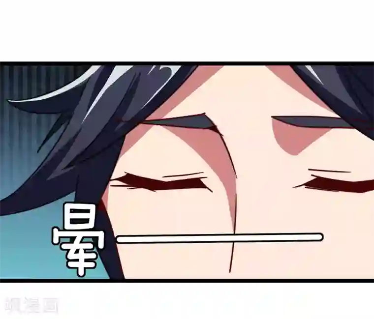 今天开始当首富第53话 音乐我没有，但我有钱