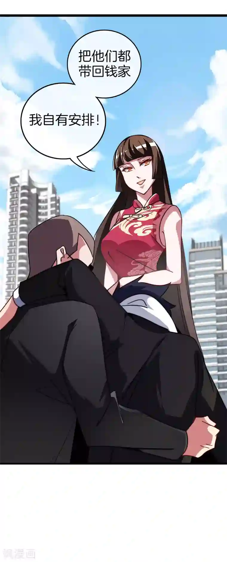 今天开始当首富第53话 音乐我没有，但我有钱