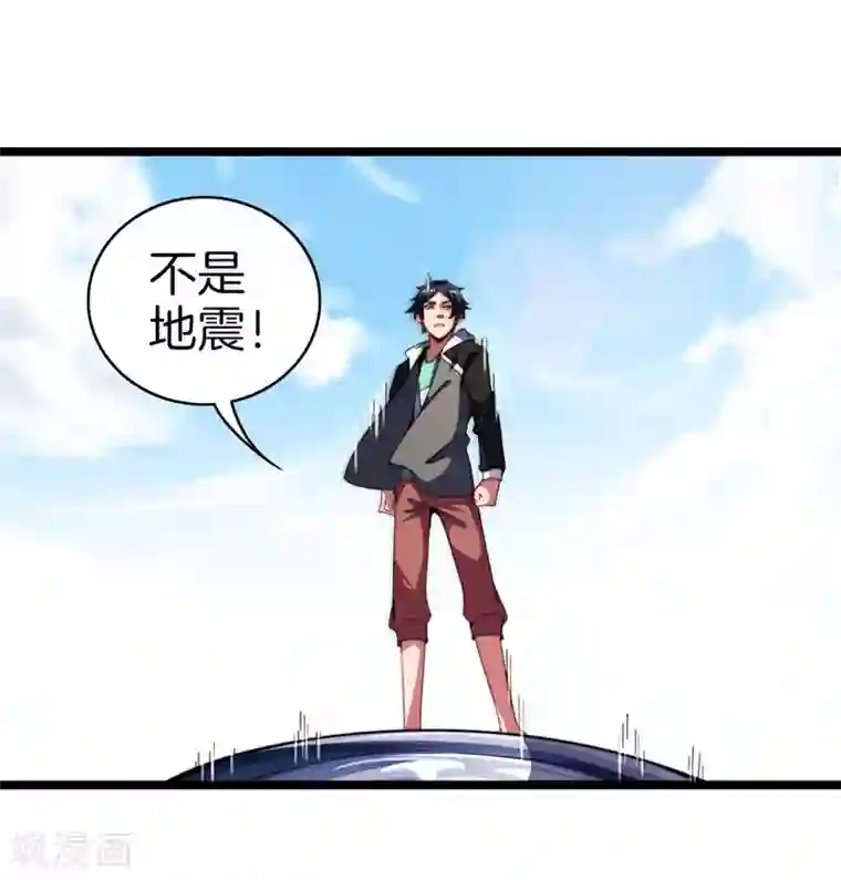 今天开始当首富第53话 音乐我没有，但我有钱