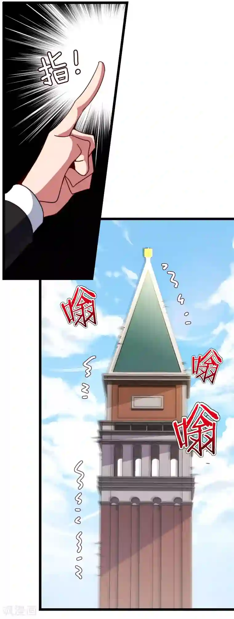 今天开始当首富第53话 音乐我没有，但我有钱