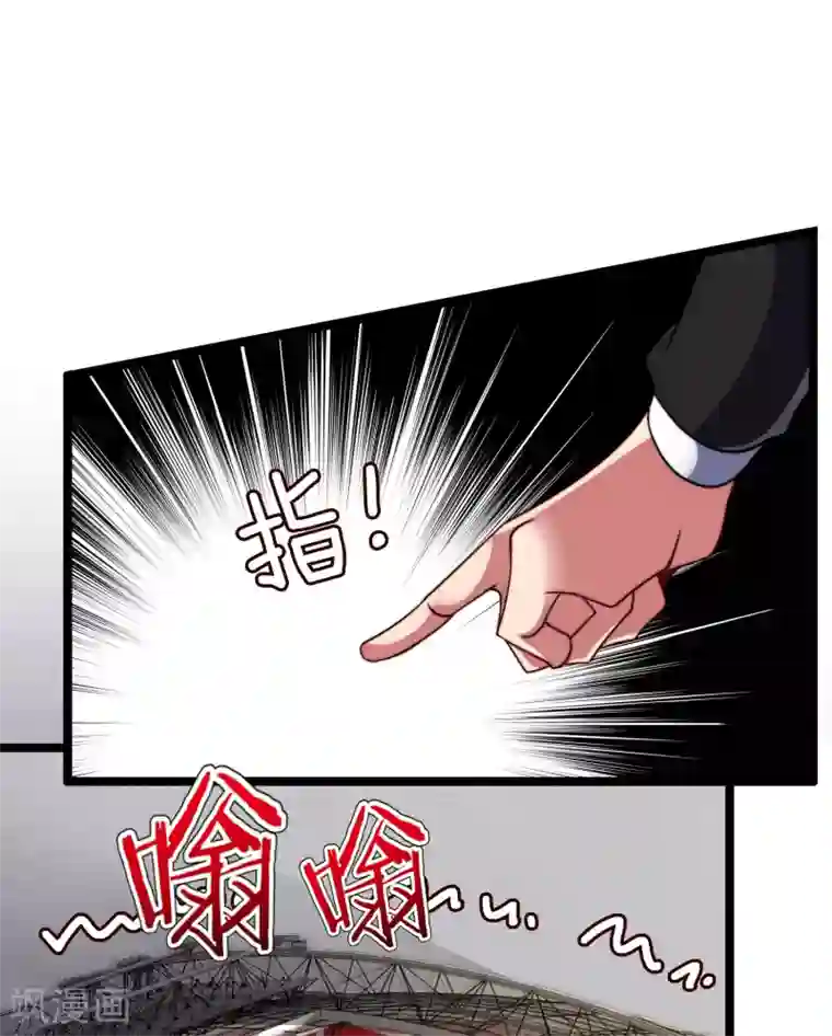 今天开始当首富第53话 音乐我没有，但我有钱