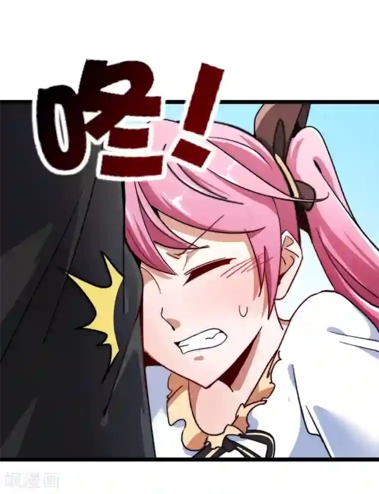 今天开始当首富第54话 林天后宫又双叒叕加1