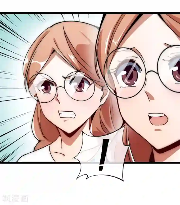 今天开始当首富第54话 林天后宫又双叒叕加1