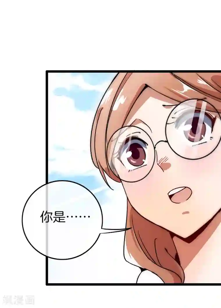 今天开始当首富第54话 林天后宫又双叒叕加1