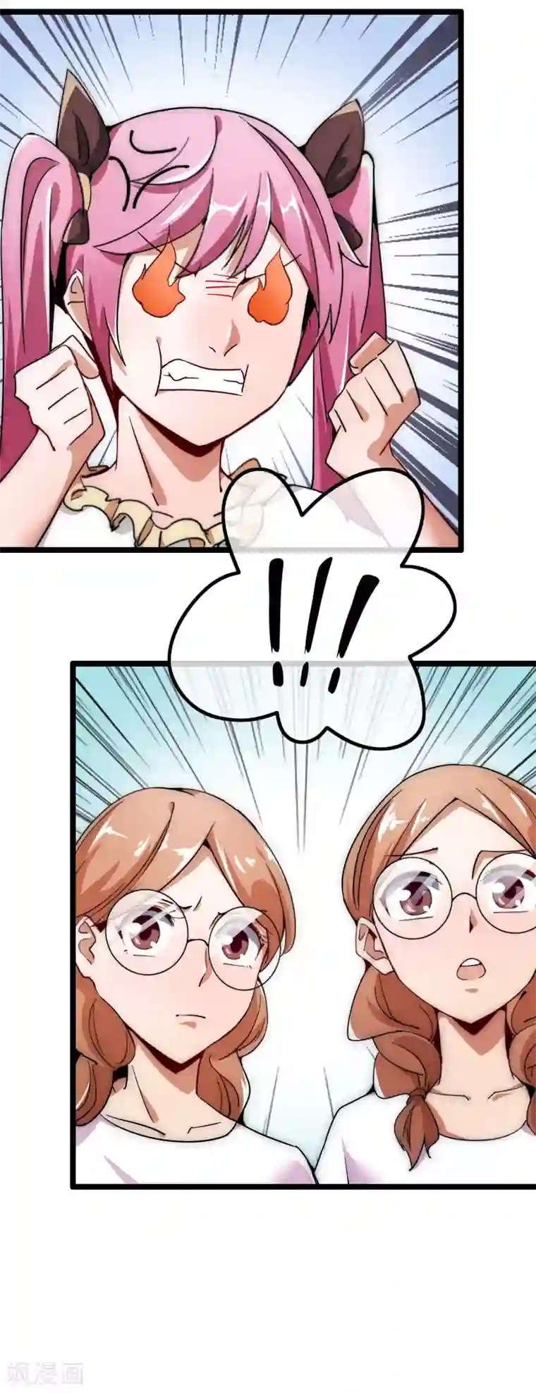 今天开始当首富第54话 林天后宫又双叒叕加1