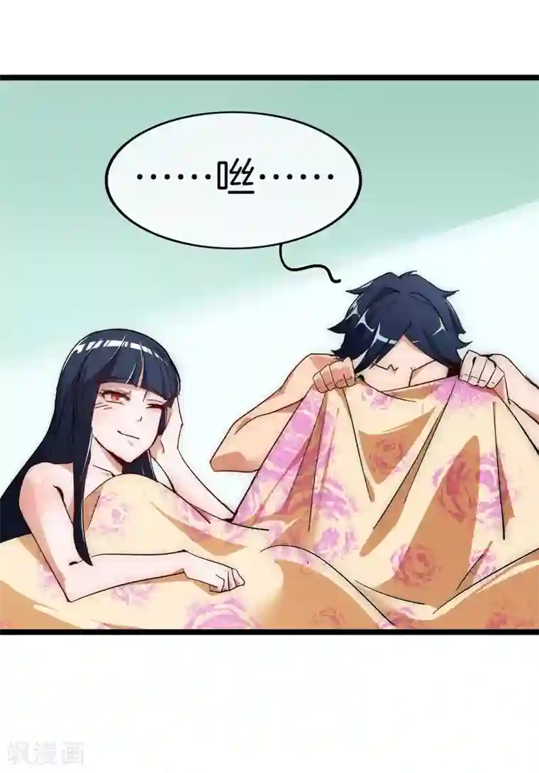 今天开始当首富第54话 林天后宫又双叒叕加1