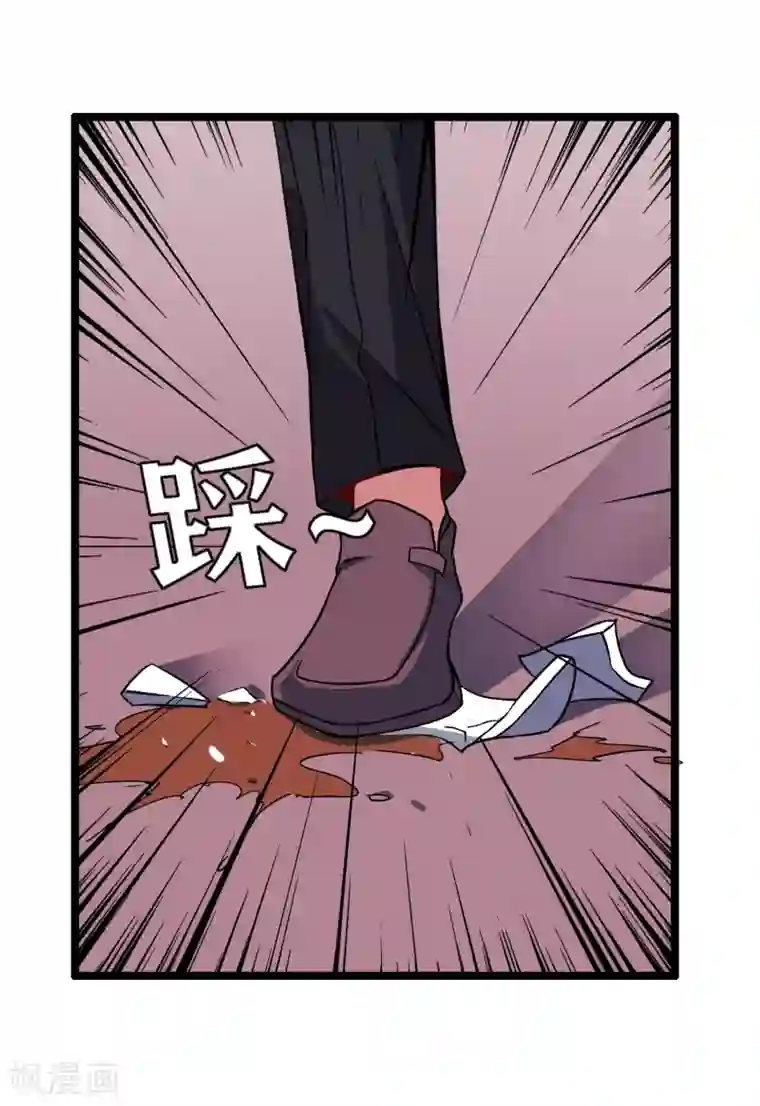 今天开始当首富第55话 属性修改器1