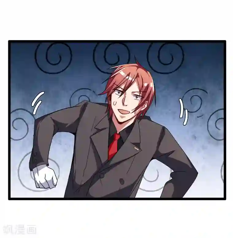 今天开始当首富第55话 属性修改器1