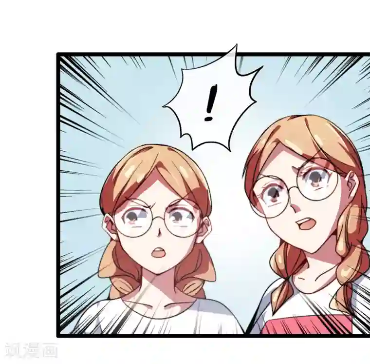 今天开始当首富第55话 属性修改器1