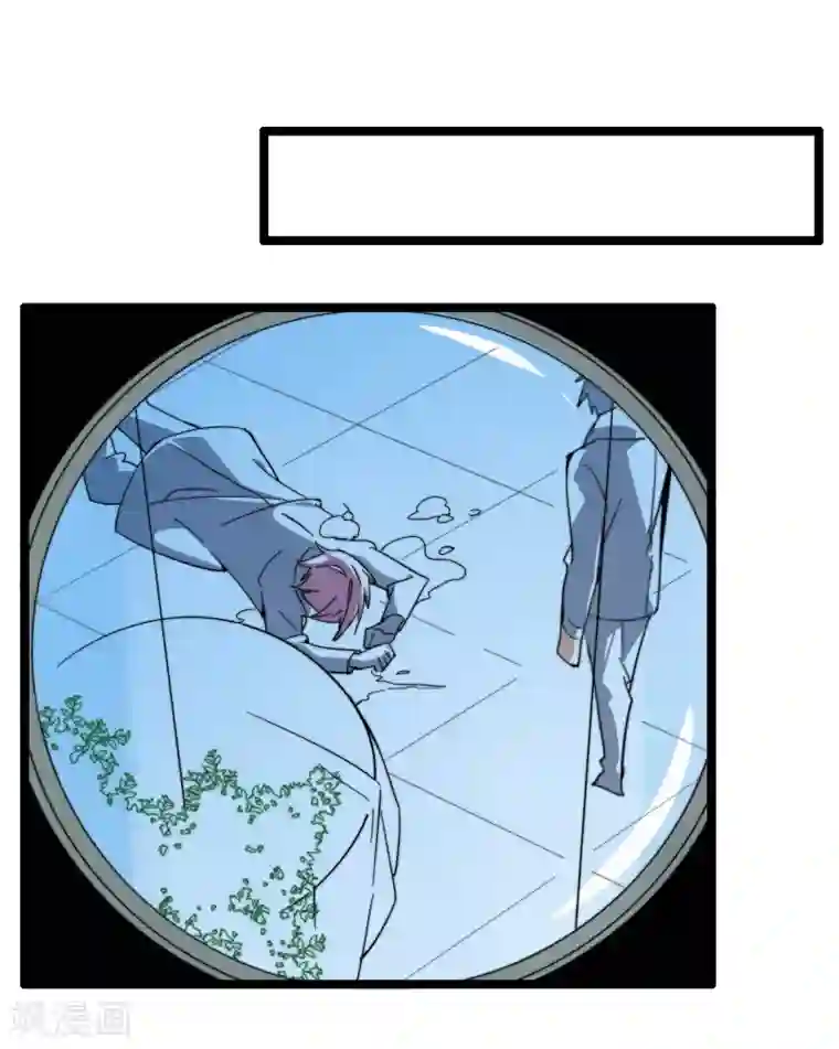 今天开始当首富第56话 属性修改器2