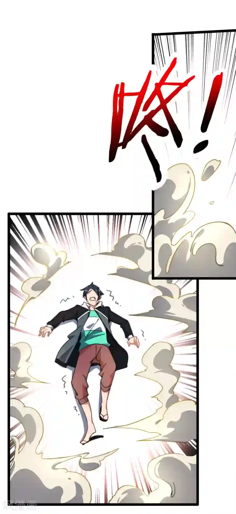 今天开始当首富第56话 属性修改器2