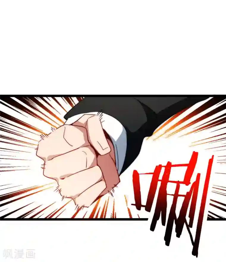 今天开始当首富第56话 属性修改器2